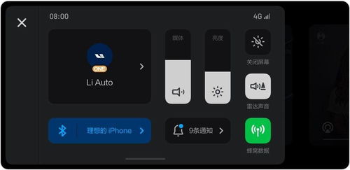 華為手機怎么ot(華為手機怎么ota升級)