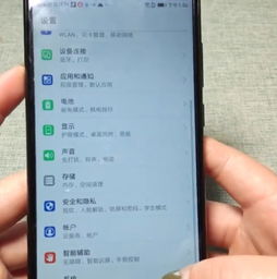 華為怎么手機轉移(華為怎么手機轉移數據)