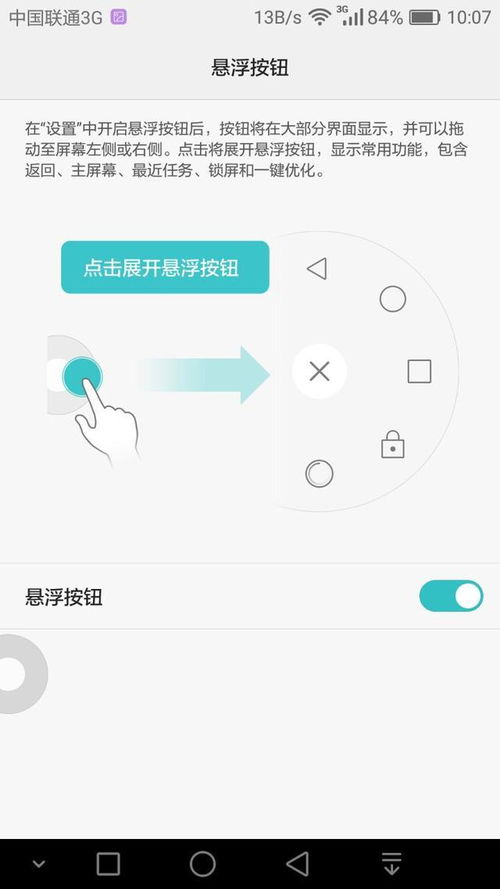 華為手機(jī)怎么窗口(華為手機(jī)怎么窗口化)