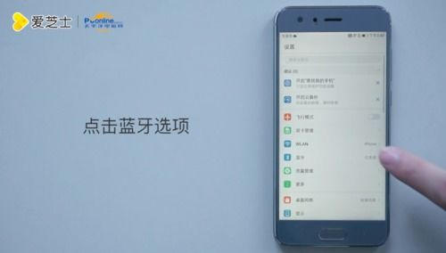 華為手機(jī)怎么連華為網(wǎng)絡(luò)(華為手機(jī)怎么連華為網(wǎng)絡(luò)共享)