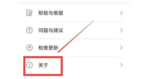 華為手機華為支付怎么關(華為手機如何關閉華為支付功能)