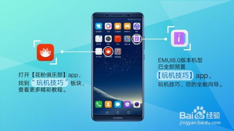 華為手機(jī)華為手環(huán)怎么調(diào)(華為手環(huán)怎么調(diào)時(shí)間最簡(jiǎn)單的方法)