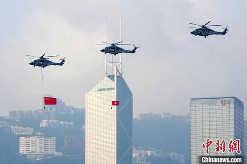直升機懸掛五星紅旗飛過香港上空(直升機懸吊國旗警旗飛過外灘)