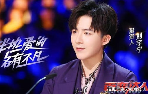 劉宇寧玩短劇式熱梗(劉宇寧爆火視頻)