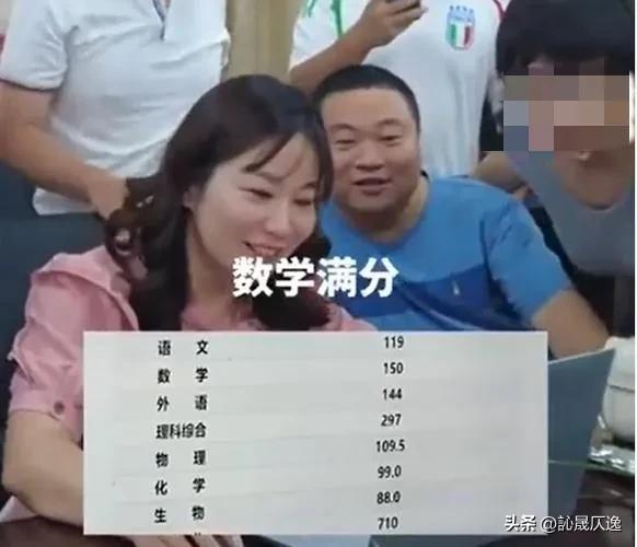 女生高考462分 超北大錄取分150多(女生高考716分被北大錄取)