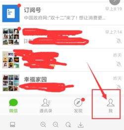 華為手機怎么刪華為音樂(華為手機怎么刪華為音樂記錄)
