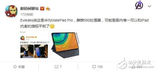 華為手機(jī)怎么連接華為pad(華為手機(jī)怎么連接華為筆)