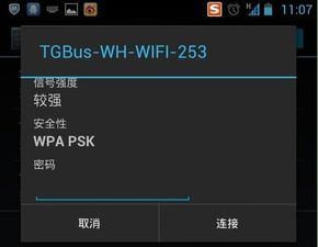 華為wifi怎么連接華為手機(jī)(華為wifi怎樣連接)