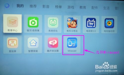 華為手機怎么連華為電器(華為手機怎么連華為電器投屏)