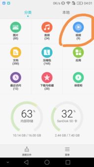 華為手機(jī)怎么找我的華為(華為手機(jī)怎么找我的華為圖標(biāo))