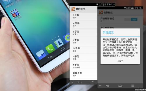 華為與華為手機怎么定位(華為與華為手機如何定位)