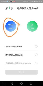 華為手機(jī)怎么跟華為同步(華為手機(jī)怎么跟華為同步消息)
