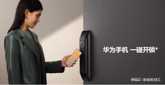 華為手機(jī)怎么開華為門鎖(華為手機(jī)怎么開華為門鎖功能)