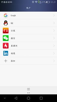華為手機(jī)怎么查華為賬號(華為手機(jī)怎么查華為賬號密碼)
