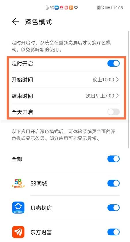 華為手機(jī)華為分享怎么關(guān)(華為手機(jī)如何取消華為分享)