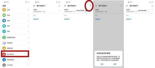 華為手機(jī)怎么打開華為云(華為手機(jī)怎么打開華為云相冊(cè))