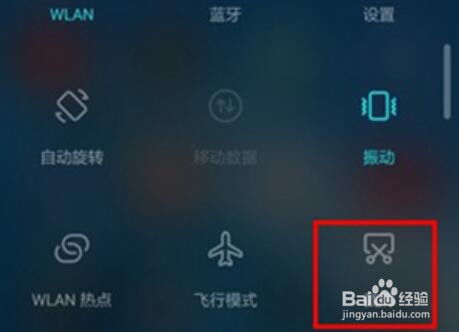 華為華為手機(jī)截圖怎么截(華為咋截圖截屏)