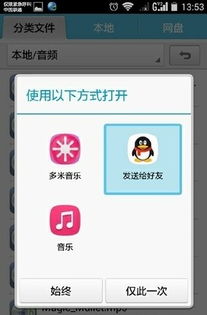 華為錄音怎么發(fā)華為手機(jī)(華為的錄音怎么發(fā))