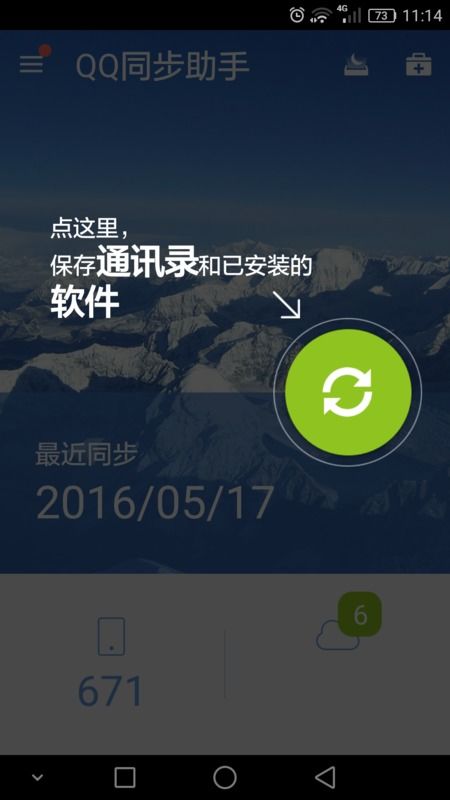 華為手機(jī)怎么找華為客服(華為手機(jī)怎么找華為客服電話)