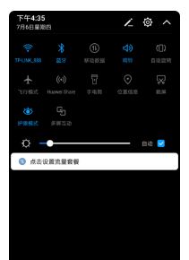 華為電視怎么連華為手機(jī)(華為電視怎么連華為手機(jī)熱點(diǎn))