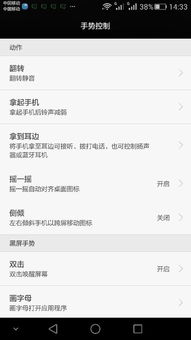華為華為手機(jī)免提怎么開(華為手機(jī)怎樣開免提)