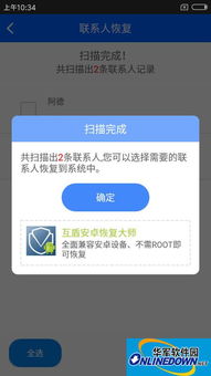 手機怎么恢復華為手機(手機怎么恢復華為手機通訊錄)