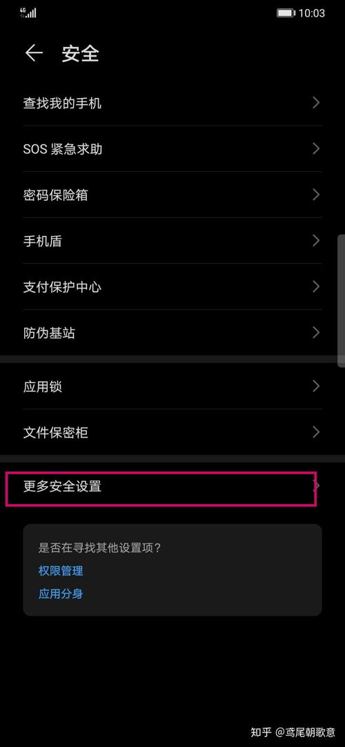 華為手機(jī)怎么手機(jī)打卡(華為手機(jī)怎么用手機(jī)打卡)