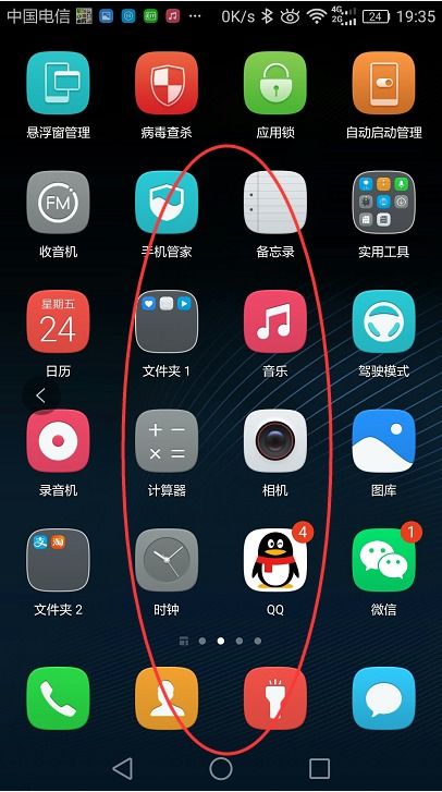 手機怎么關機華為手機(手機怎么關機華為手機怎么關機)