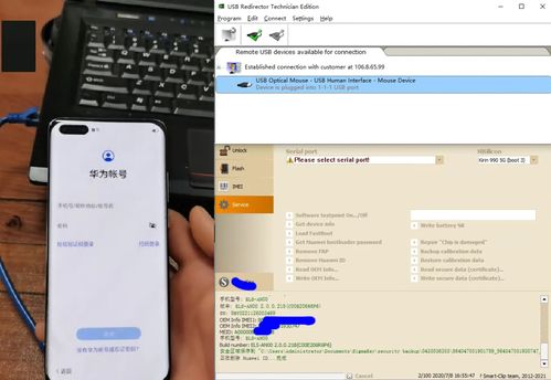 怎么激活手機華為手機(怎么激活手機華為手機賬號)