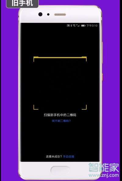 華為手機怎么復制手機(華為手機怎么復制手機號)