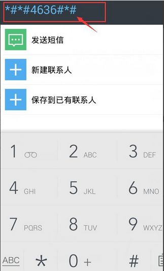 華為手機怎么檢查手機(華為手機怎么檢查手機電池健康程度)