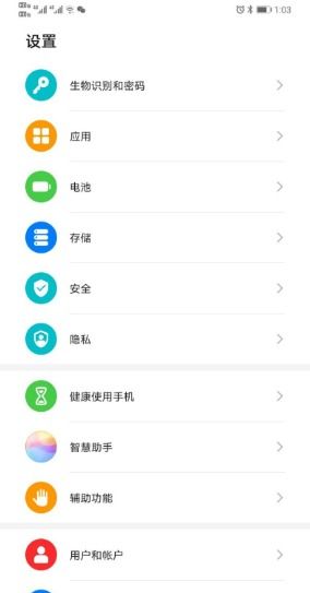 華為手機怎么還原手機(華為手機怎么還原手機出廠設(shè)置)