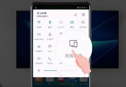 怎么華為手機(怎么華為手機投屏到電視)