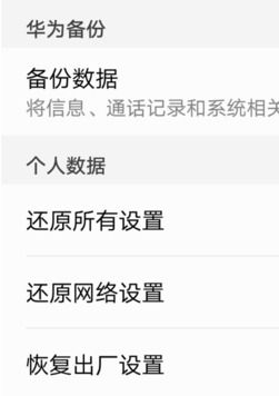 華為手機wifi和藍牙都打不開怎么辦(華為手機wifi和藍牙都打不開怎么辦呢)