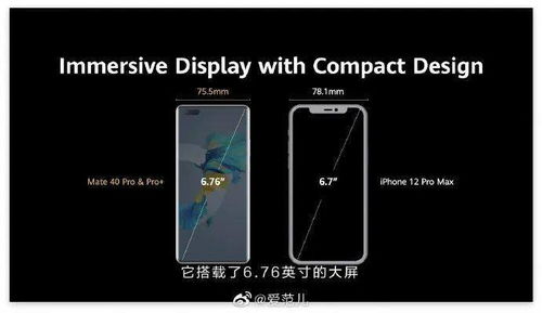 華為手機(jī)怎么變快一點(diǎn)兒(華為手機(jī)怎么變快一點(diǎn)兒屏幕)