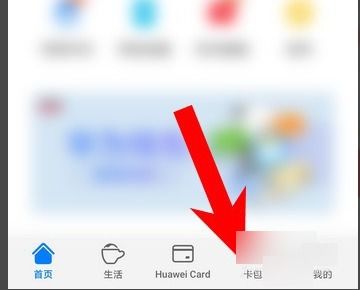 沒(méi)卡華為怎么看手機(jī)號(hào)碼(沒(méi)卡華為怎么看手機(jī)號(hào)碼呢)
