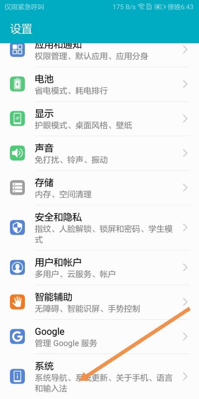 華為v9怎么查手機(jī)號(hào)碼(華為v9怎么查手機(jī)號(hào)碼信息)