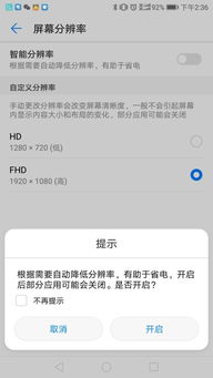 華為手機(jī)兩臺(tái)怎么連一起(華為手機(jī)兩臺(tái)怎么連一起使用)
