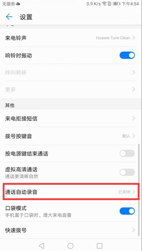 華為p9手機(jī)怎么剪錄音(華為p9手機(jī)怎么剪錄音視頻)