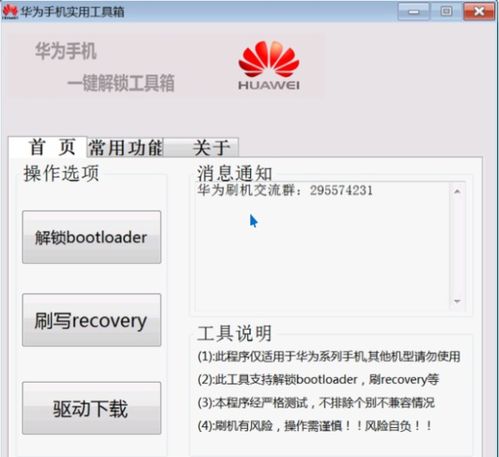 華為怎么看正品手機號碼(華為怎么看正品手機號碼激活時間)