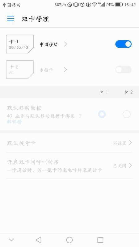 華為p10手機怎么裝卡(華為p10手機怎么裝卡視頻教程)