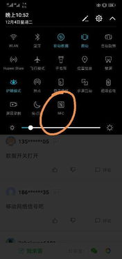 華為手機屏怎么弄小一點(華為手機屏怎么弄小一點的圖標)