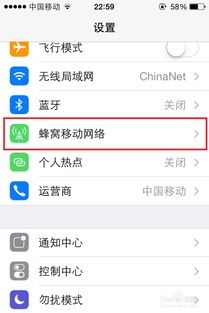 華為P9手機apn怎么設(shè)置(華為手機apn怎么設(shè)置的步驟)