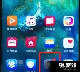 華為手機一直常亮怎么辦(華為手機一直亮屏怎么辦)