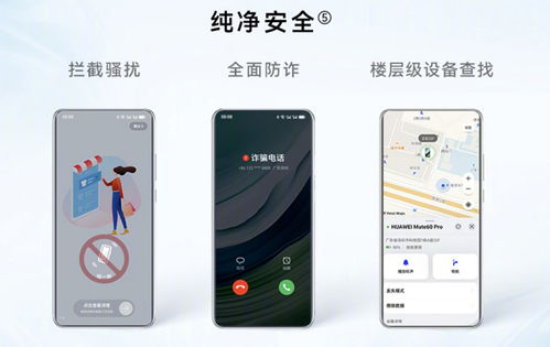 一加手機怎么連華為暢連(一加手機怎么連華為暢連通話)