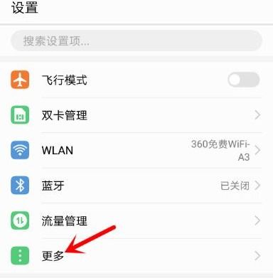 華為新手機信號怎么樣的(華為新手機信號不好怎么回事)
