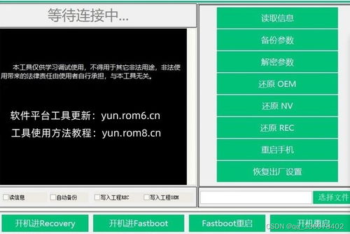 華為手機九宮圖怎么弄的(華為手機九宮圖怎么弄的視頻)