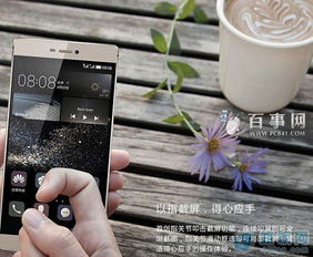 華為兩代手機怎么樣截屏(華為兩代手機怎么樣截屏操作)