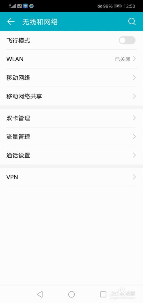 華為手機(jī)怎么改三卡一卡(華為手機(jī)怎么改三卡一卡的名字)