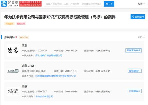 華為手機(jī)號(hào)改名字怎么改(華為手機(jī)號(hào)改名字怎么改不了)